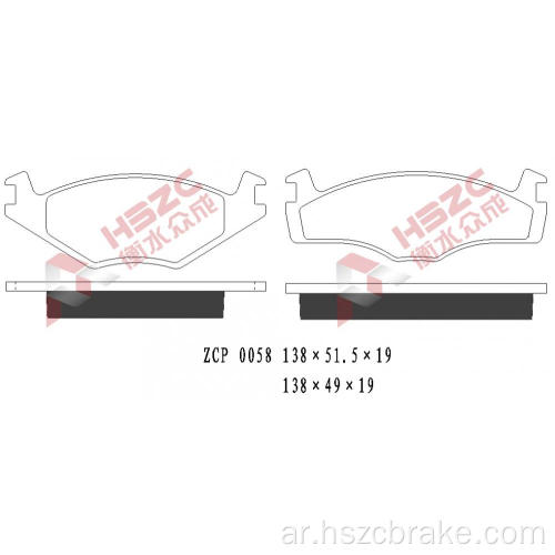 FMSI D280 CERAMIC BRAKE PAD FOR VW